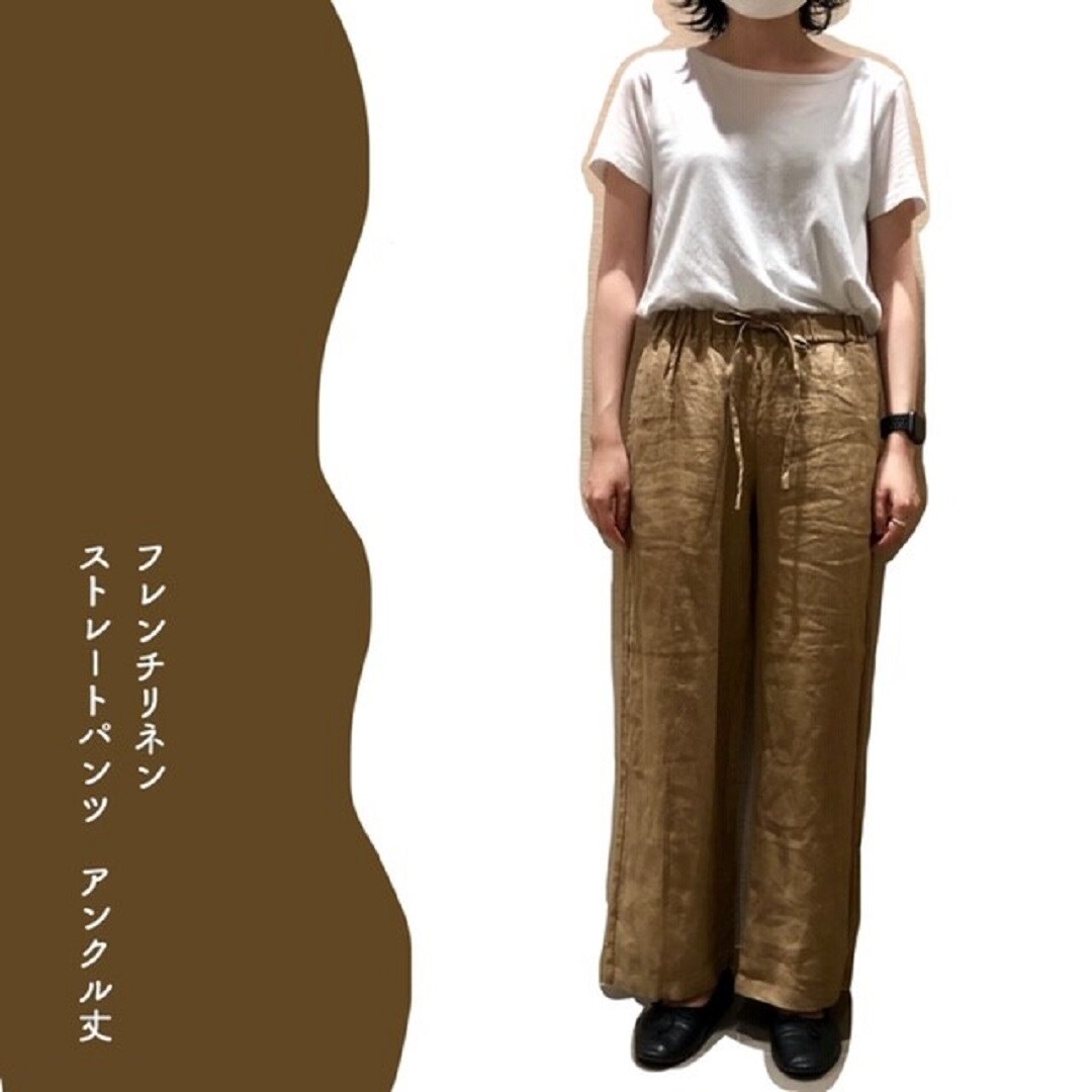藤井さん（リネン）