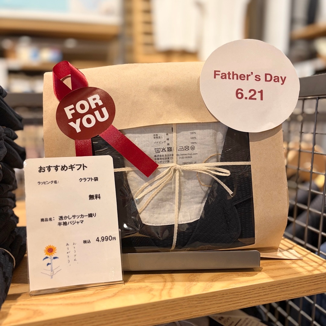 ギフトラッピング　衣料品