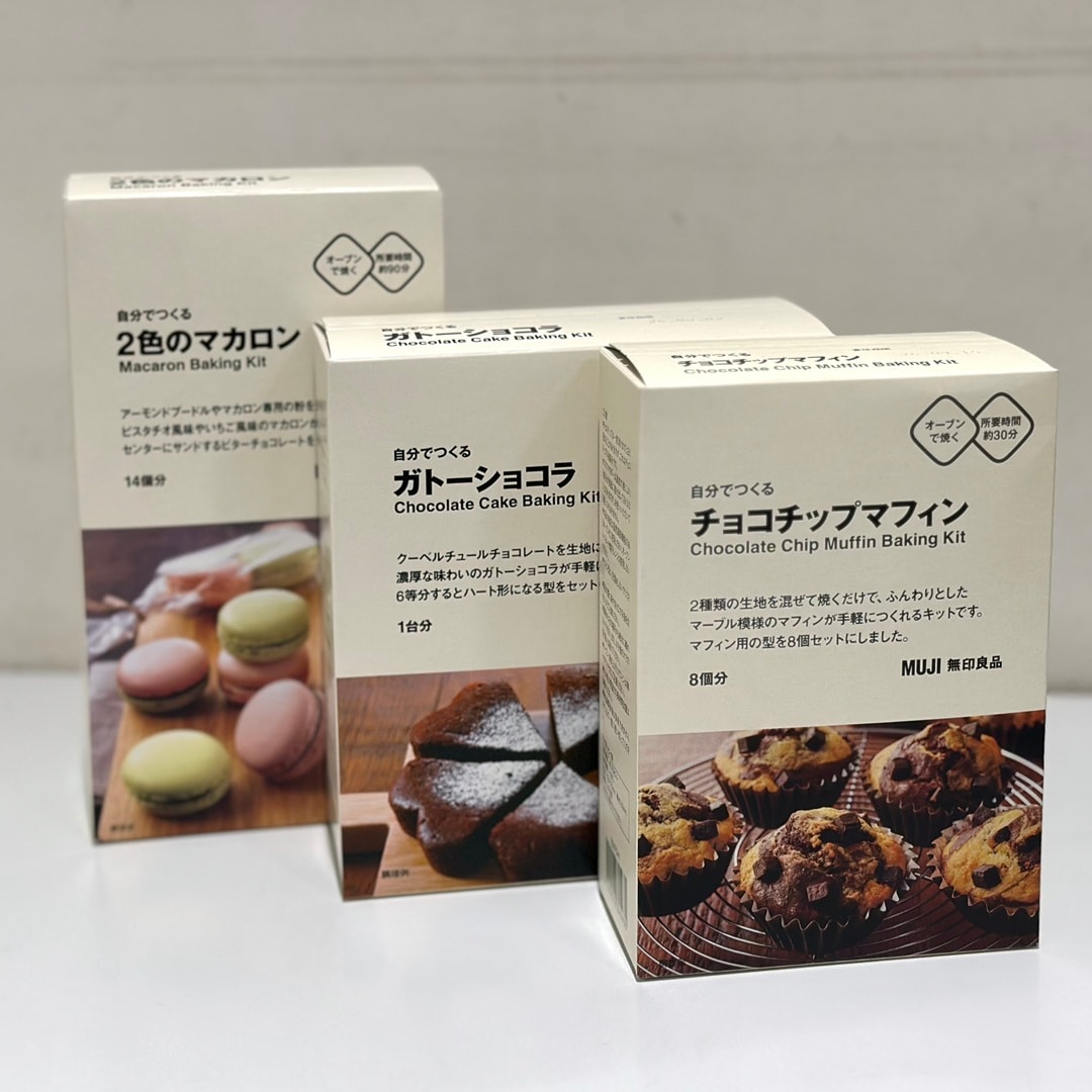 混ぜてつくるシリーズ