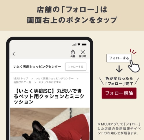 【いとく男鹿】人気商品に新色が登場_5GK30p