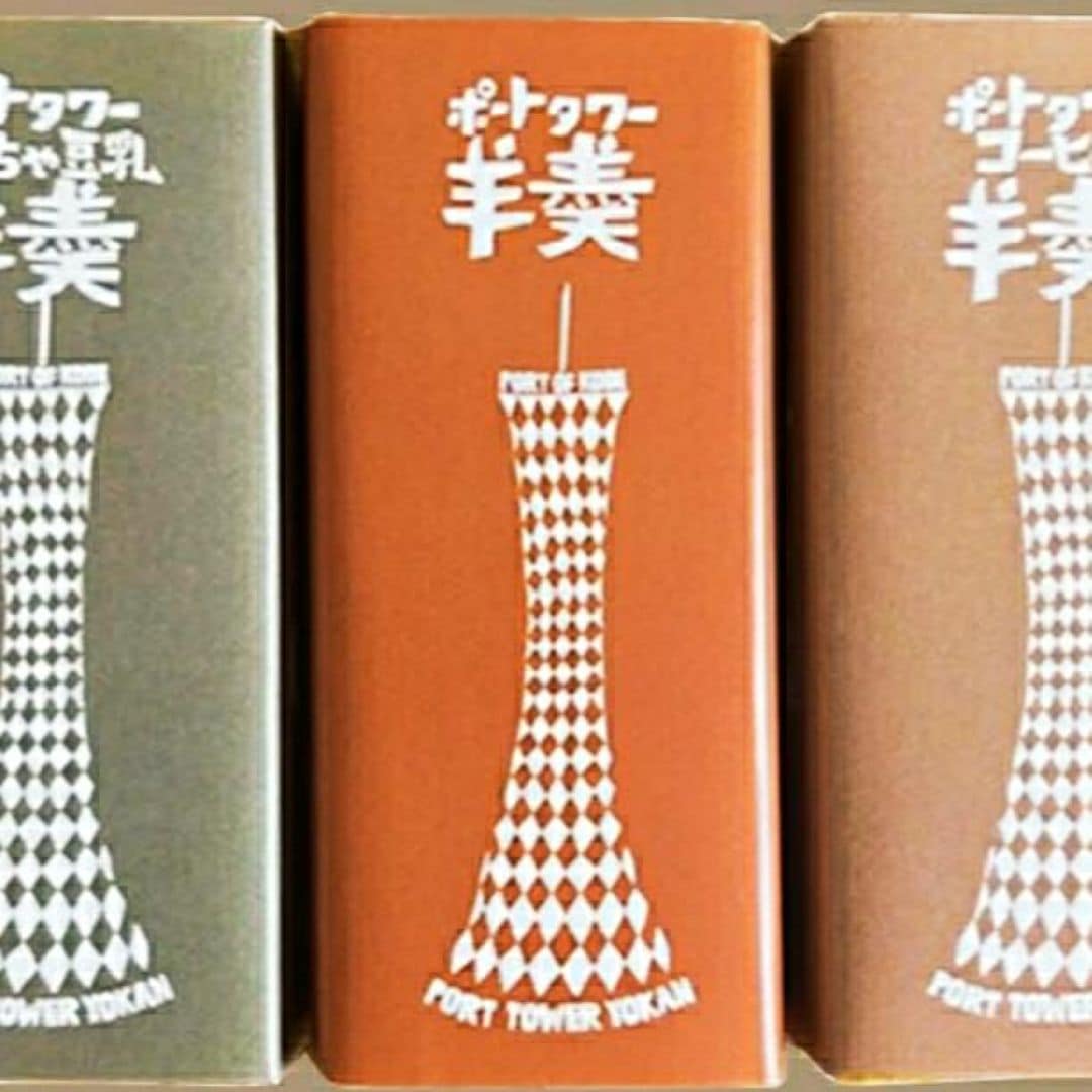 【神戸阪急】ようかん