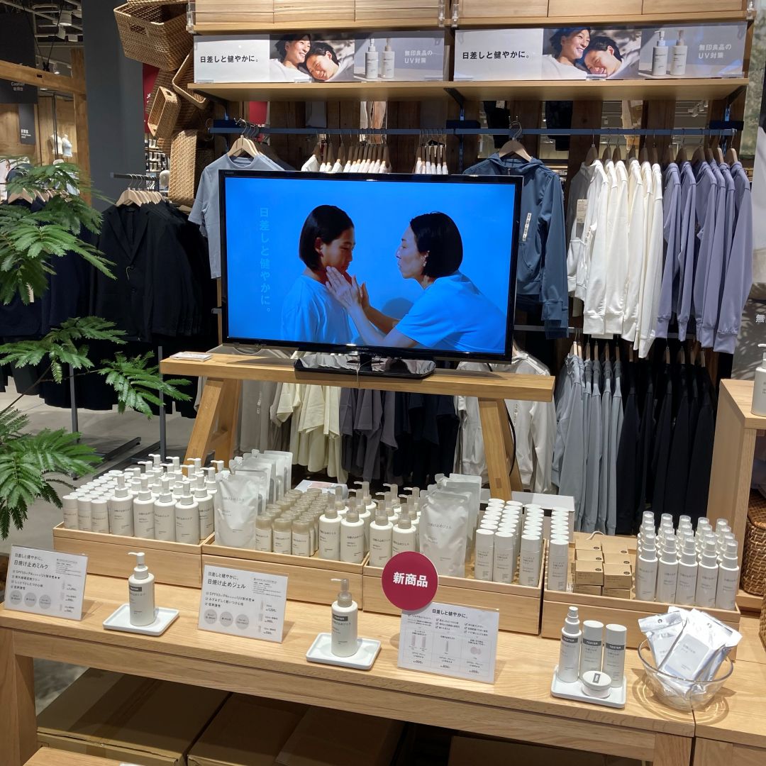 https://contents.muji.com/jp/sites/jp/files/%E6%97%A5%E7%84%BC%E3%81%91%E6%AD%A2%E3%82%81_4.jpg