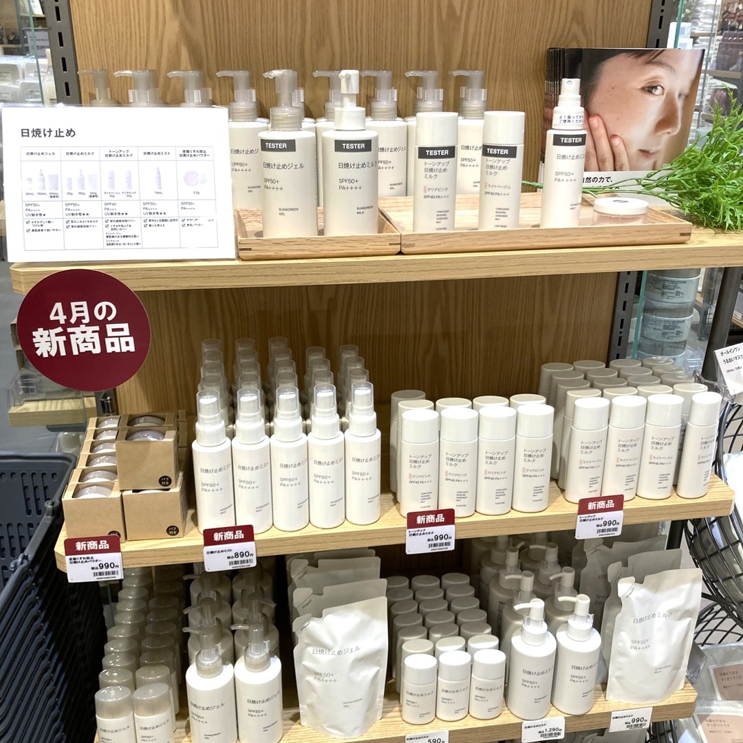 【モレラ岐阜】GWはお得がいっぱい