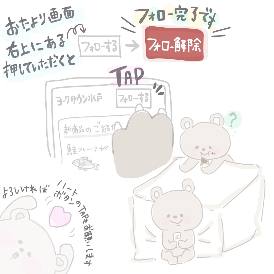 涼感