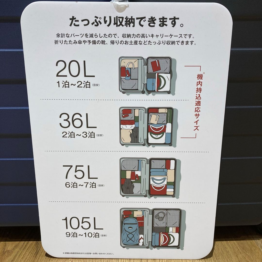 【砺波】バーを自由に調整できるハードキャリーケース_5zu8qV