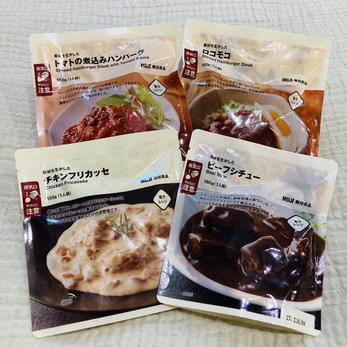 【イオンタウン旭】スタッフのおすすめ『レンジで温めるだけのお惣菜』_ElSpj1