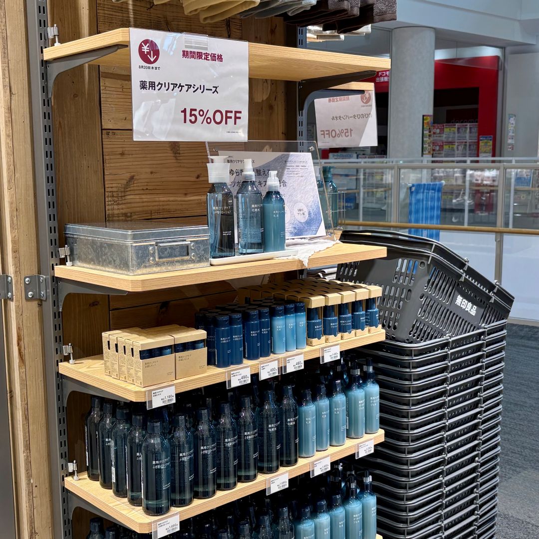【リーフウォーク稲沢】「夏の期間限定価格」開催中_R0RUG8