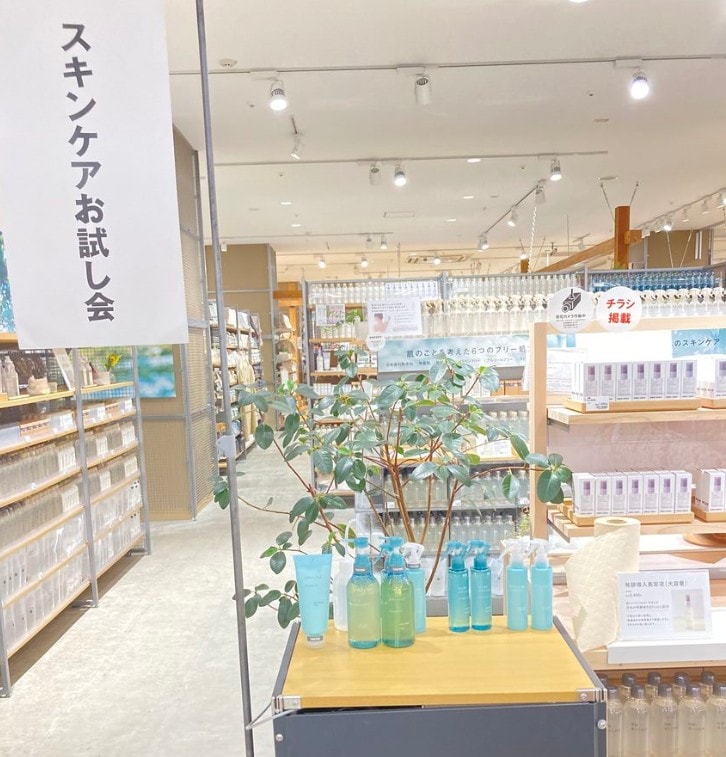 【アル・プラザ草津】お盆のおすすめ商品_qbl1OL