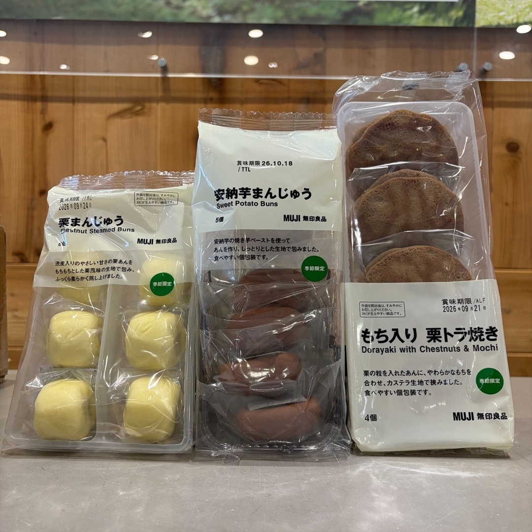 【宇都宮インターパークビレッジ】新商品 秋の味覚_SvFY7f