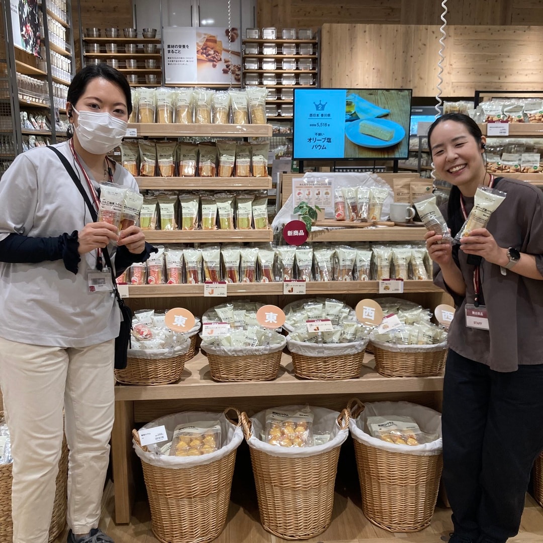 【ヨークタウン坂東】新商品！「みんなでつくるバウム」のご紹介_wO3sYB