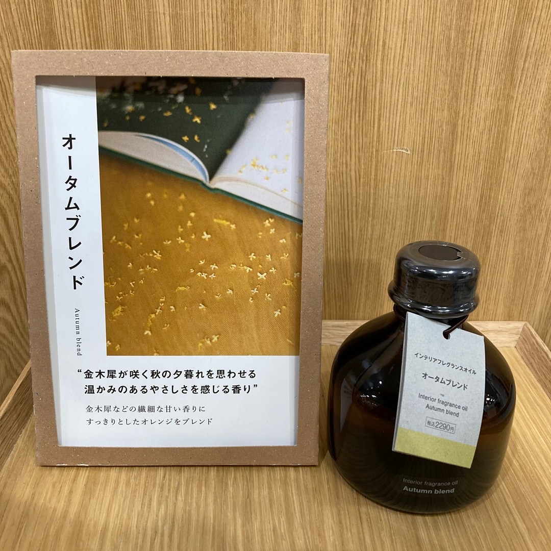 【近鉄生駒】【香り】季節限定の香りが仲間入りしました。_ozj3Dk