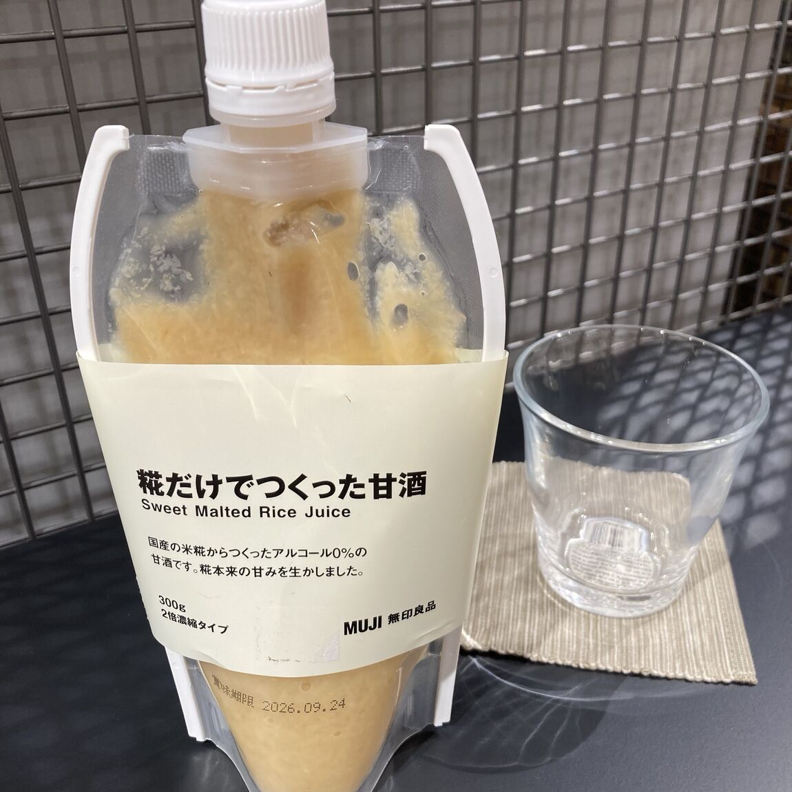 【フレア善行】スタッフおすすめ商品のご紹介!!　～糀だけでつくった甘酒～_NN6ERf