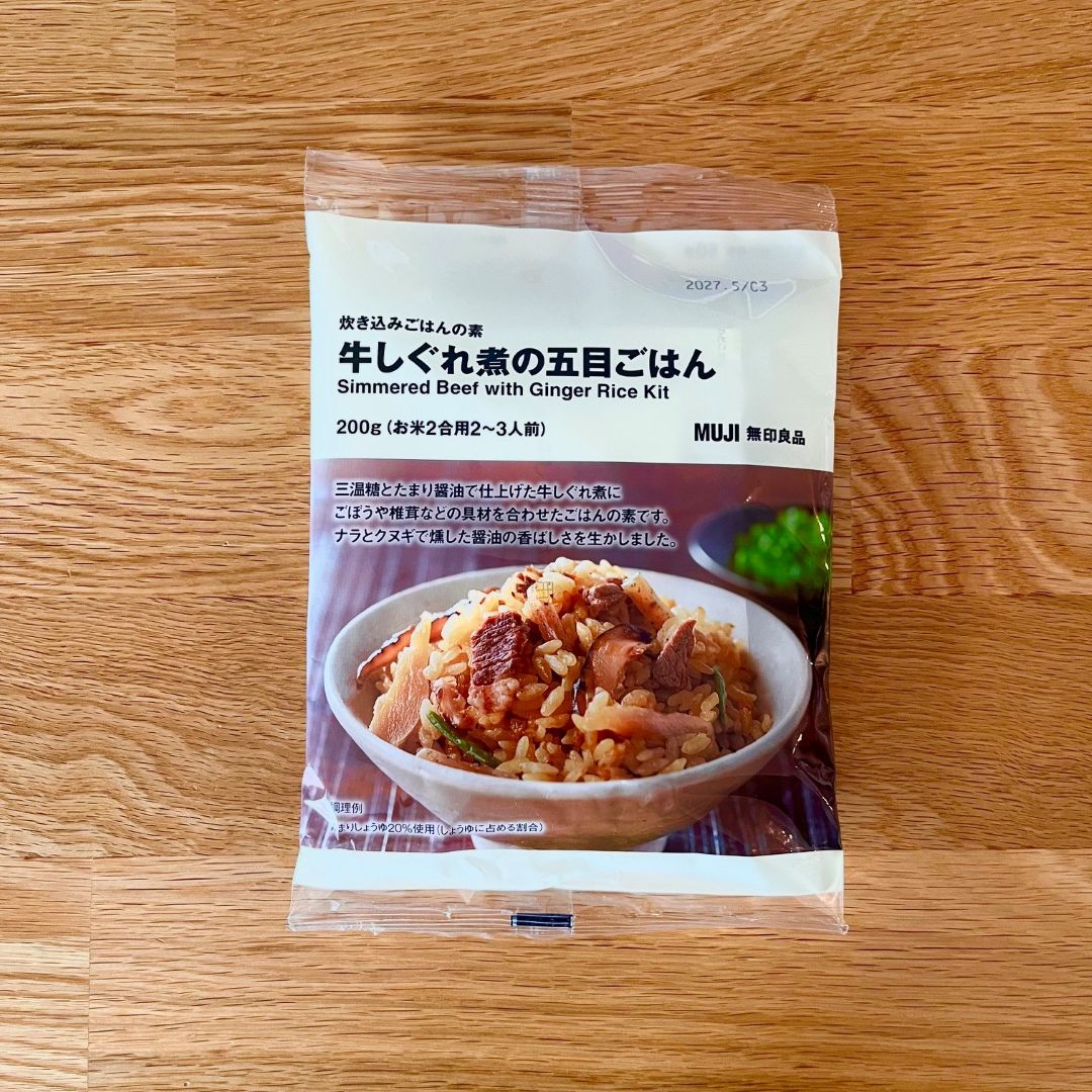 【いよてつ髙島屋】美味しい秋のご飯のご紹介。_Y36cTc