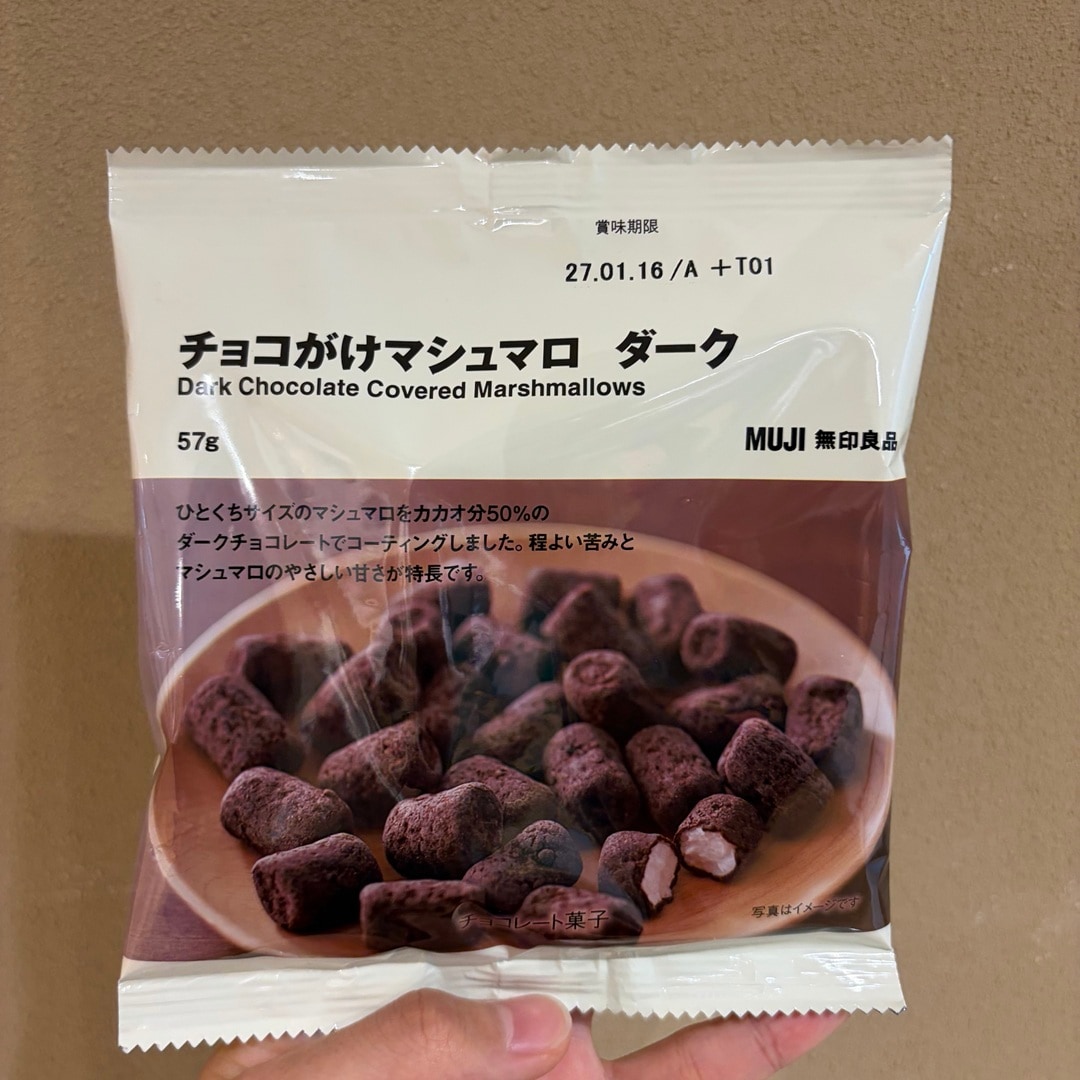 【エキソアレ西神中央】試食会のお知らせ｜チョコがけマシュマロシリーズ_hRQ9k7