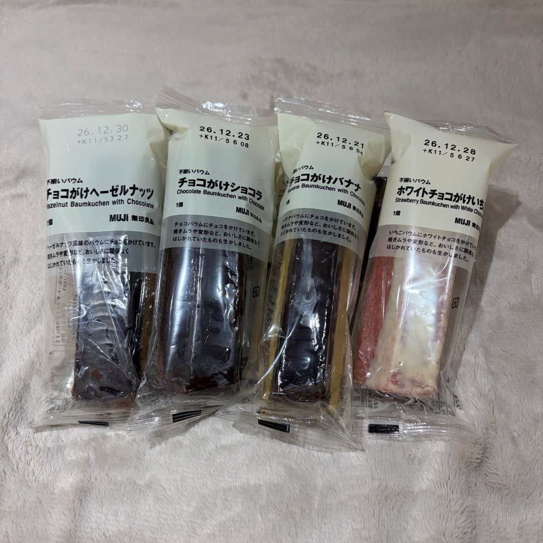 【天王寺MIO】今年も子も季節がやってきました、そう、チョコレート!_APn3AF