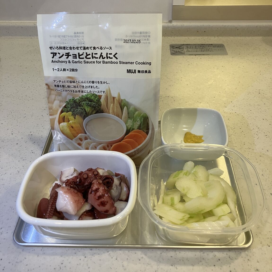 【ららテラス北綾瀬】せいろ料理と合わせて温めて食べるソース　アレンジレシピ_d9gv4p