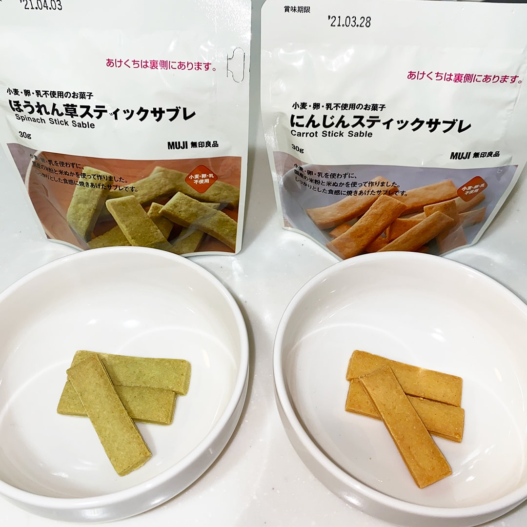 サブレ