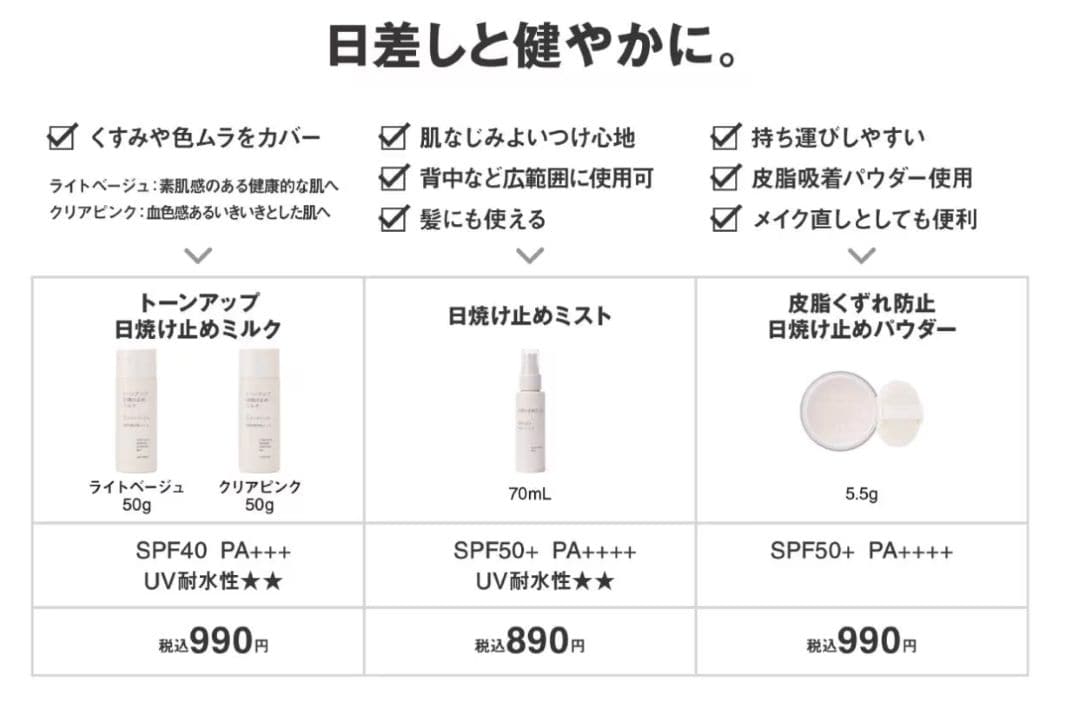 二枚目