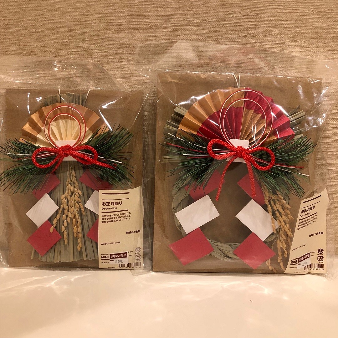 【イオンモール姫路大津】今年もお正月飾り入荷しました！