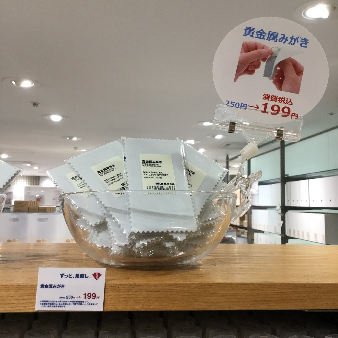 二階売場