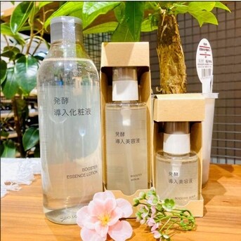 発酵導入化粧液・美容液