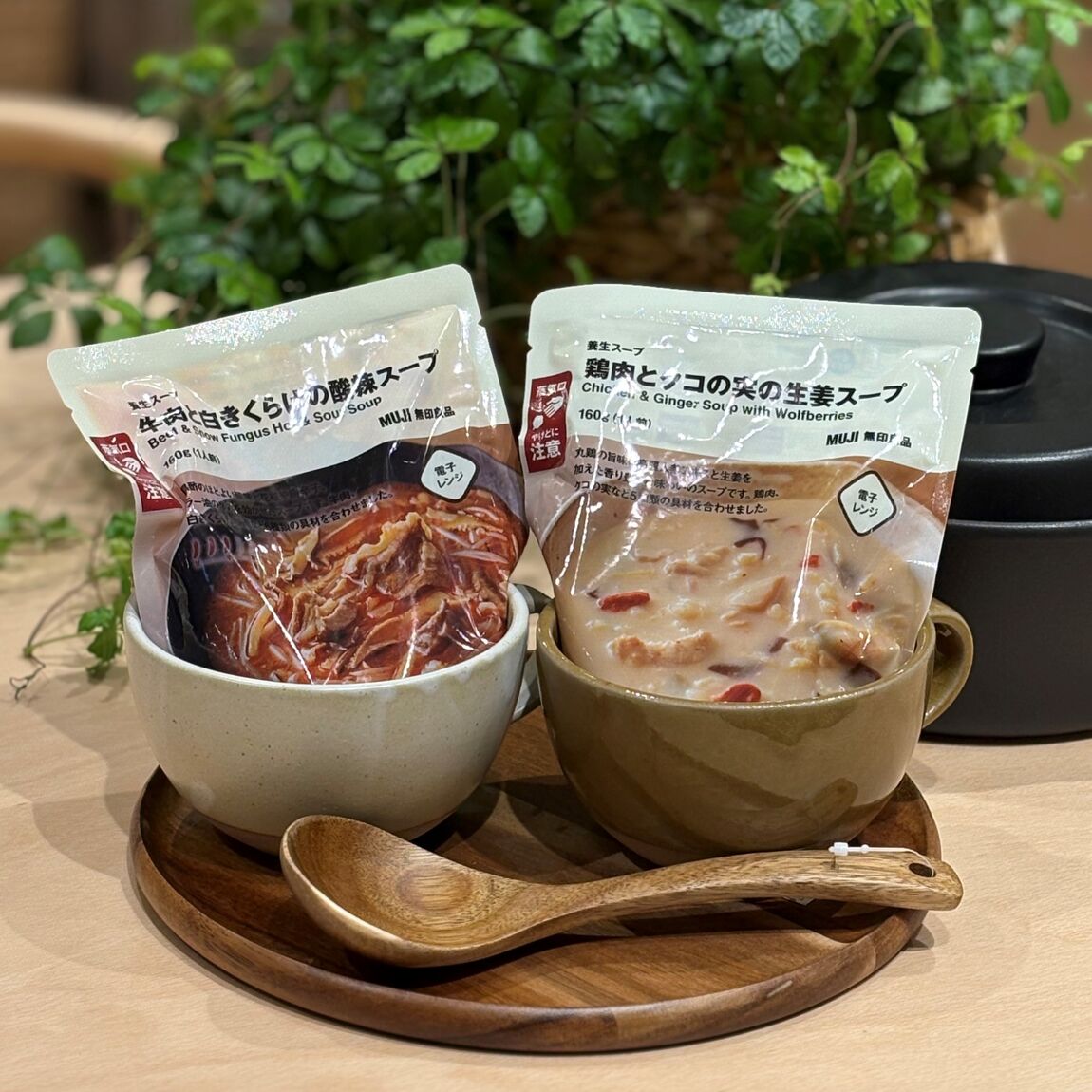 スーーーープ