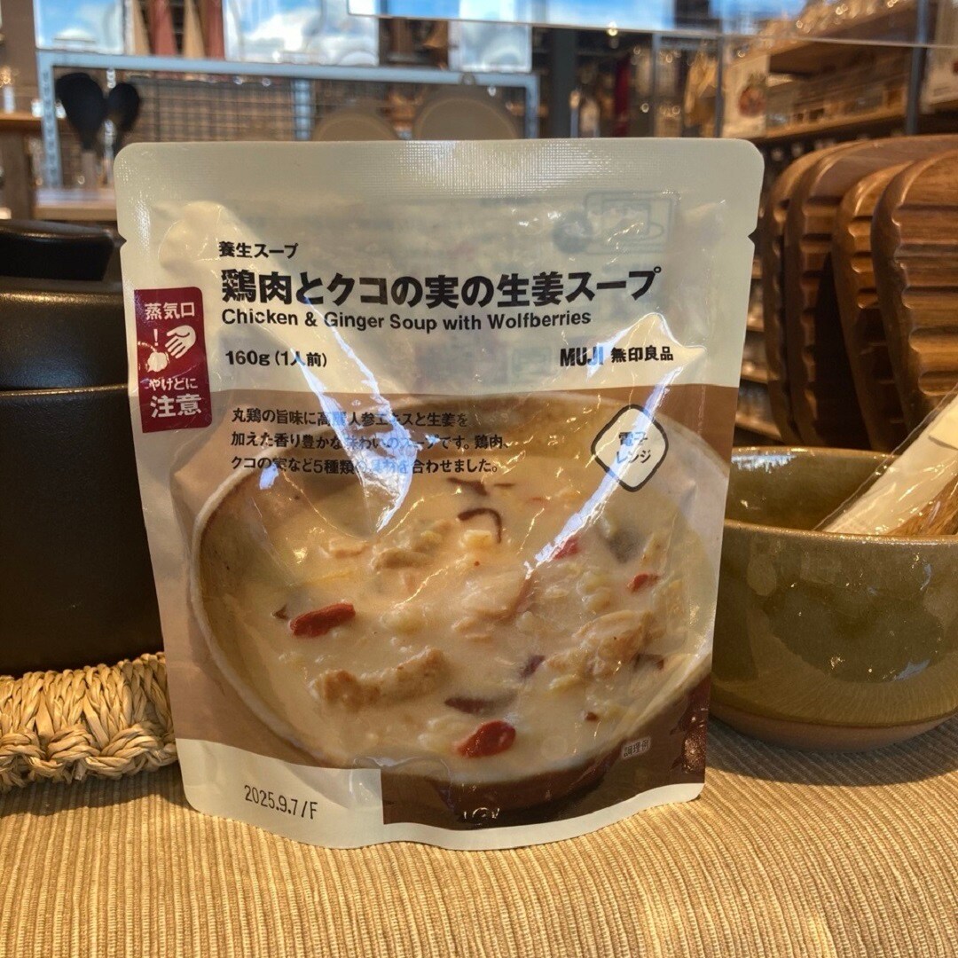 養生スープ鶏