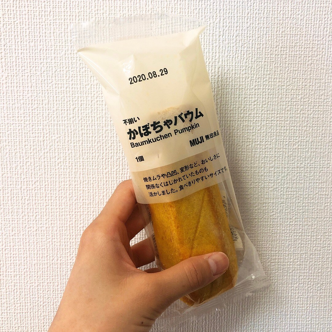 【イオンモール各務原】バウムのレシピ－①