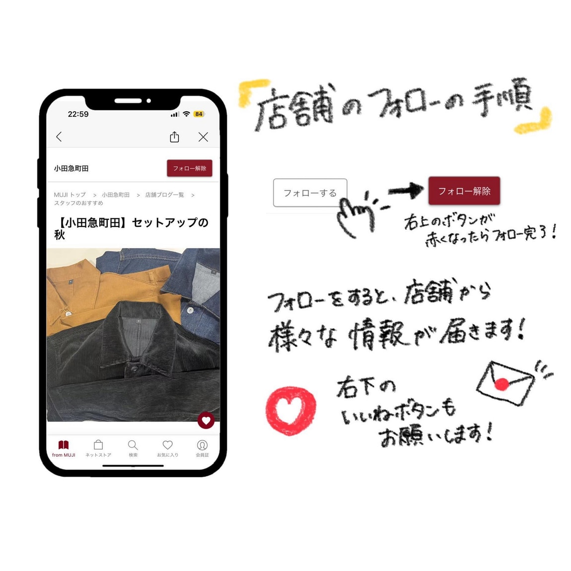 おたより⑭