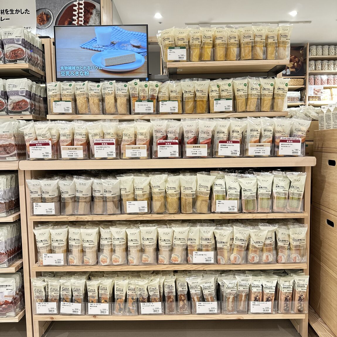 バウム売り場