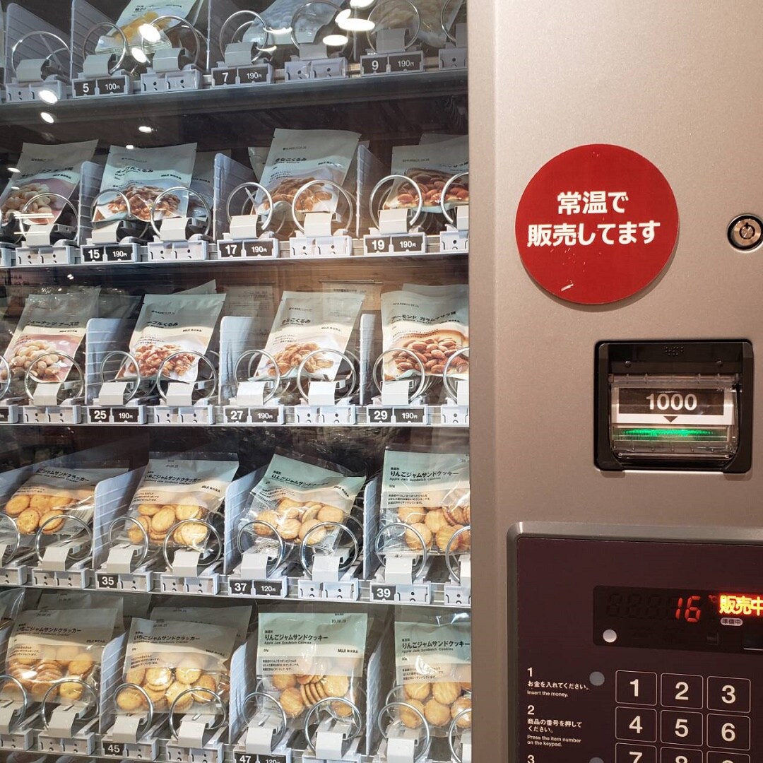 MUJI　POCKET　常温