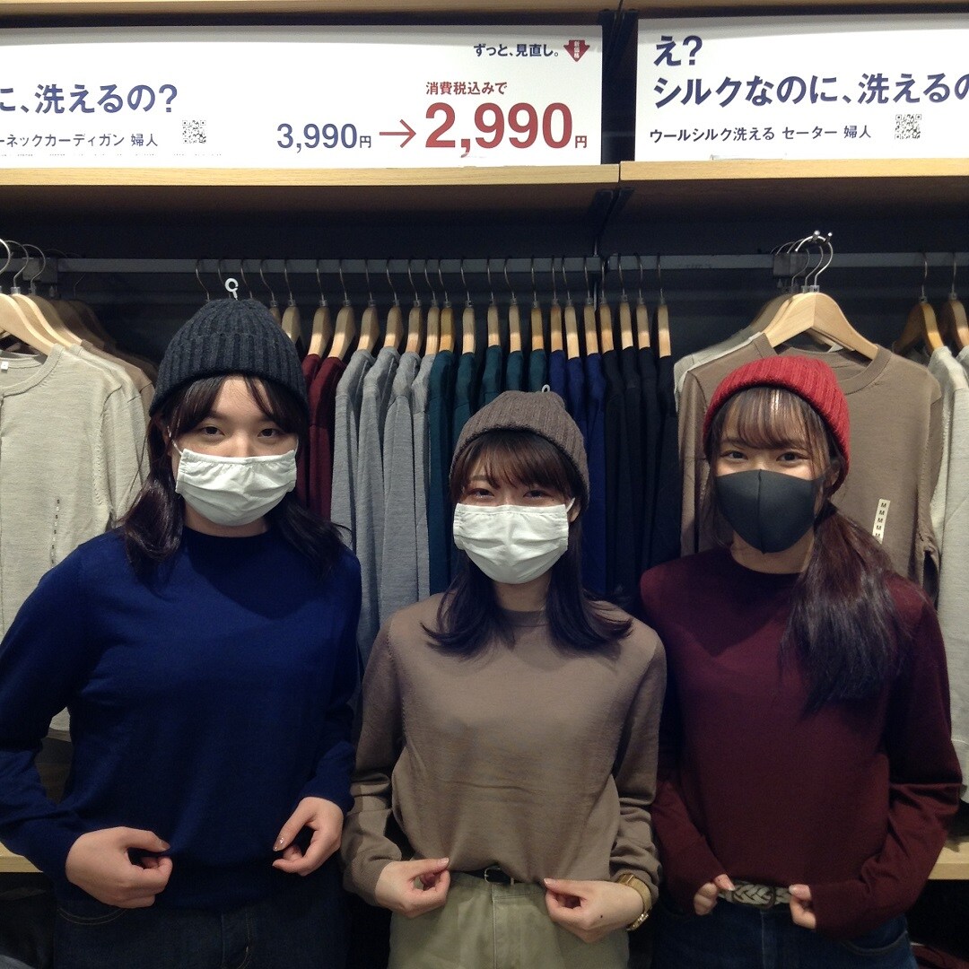【東急プラザ戸塚】え？シルクなのに、洗えるの？