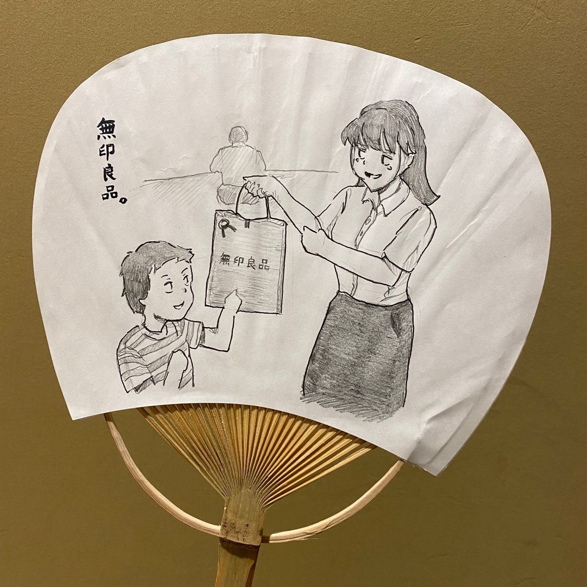うちわ３.jpg 