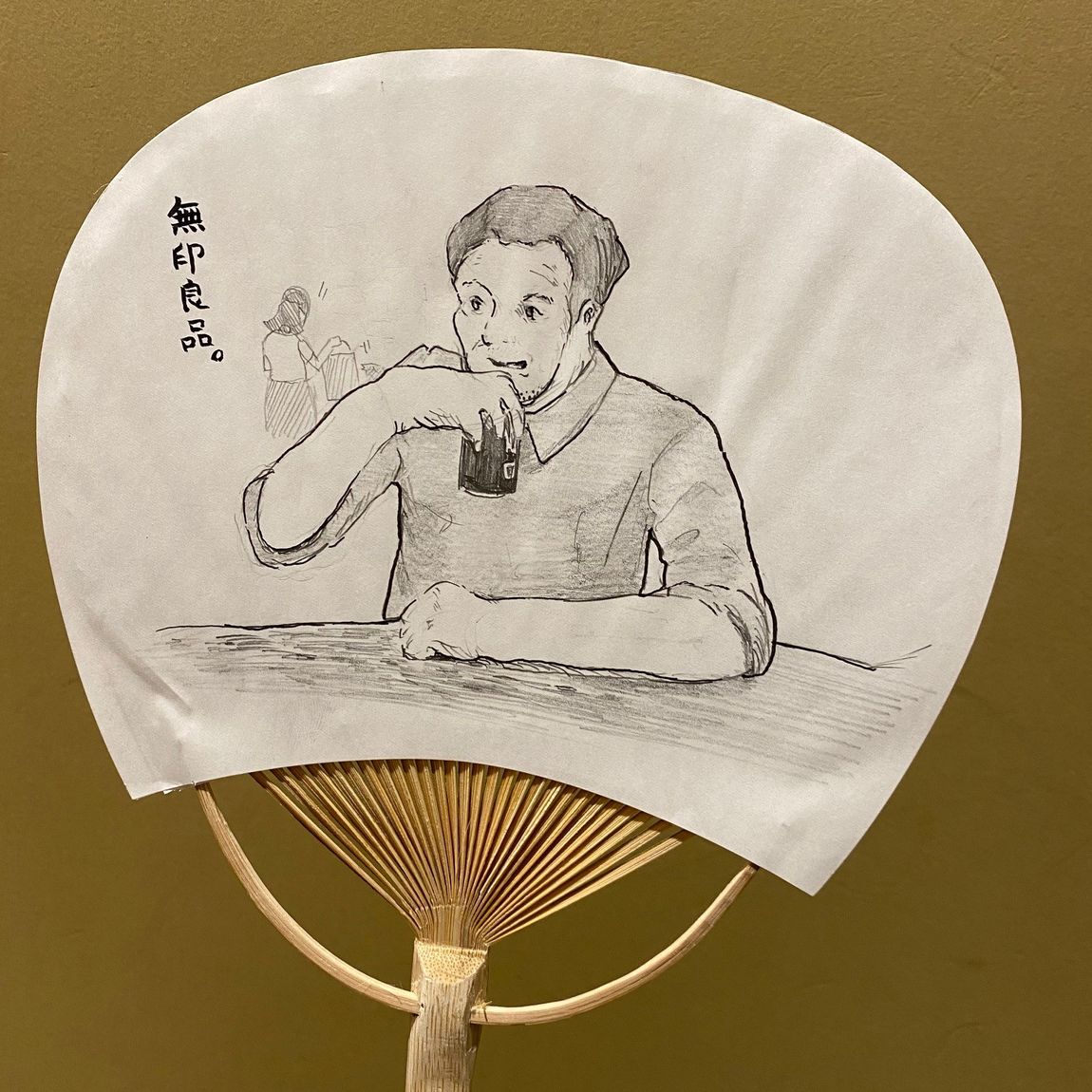うちわ２.jpg 
