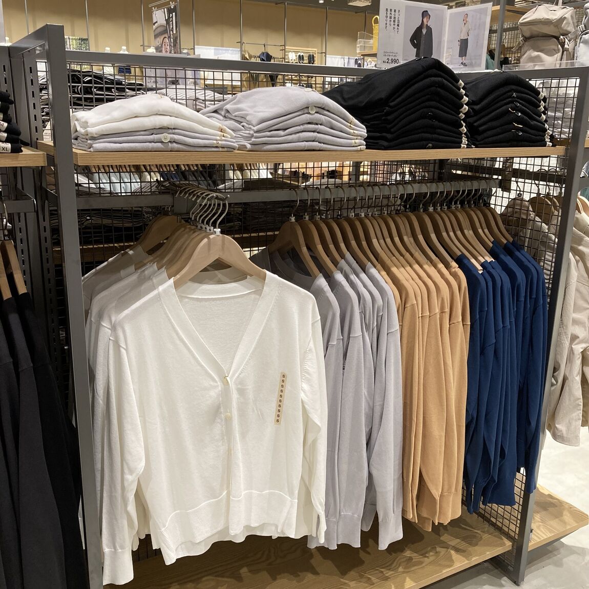 売場