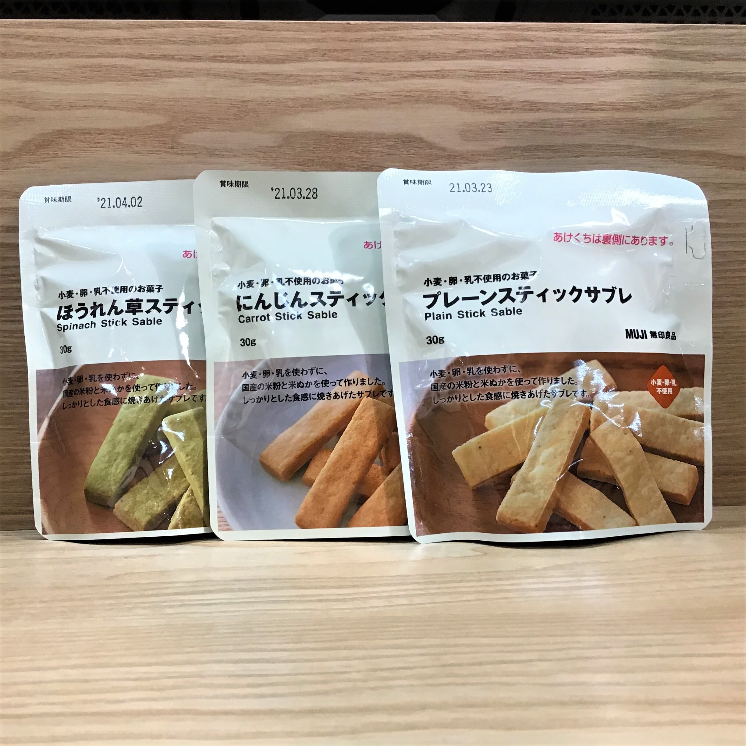 サブレ