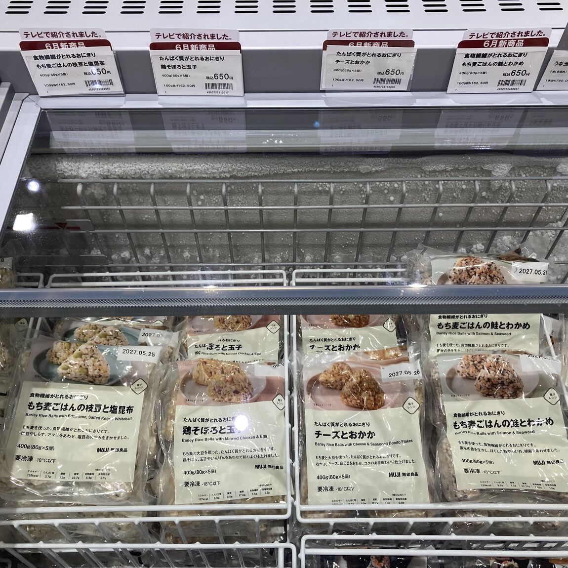 売場