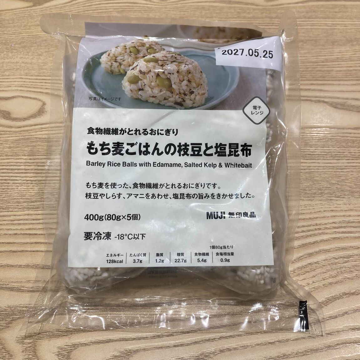 枝豆塩昆布