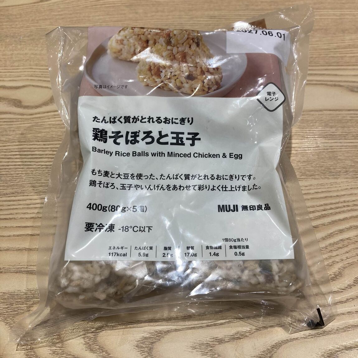 鶏そぼろ