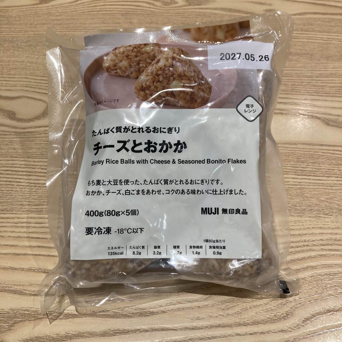 チーズおかか