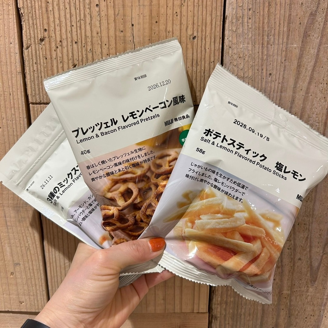 【アル・プラザ八日市】レモンのおいしさを楽しむ季節がやってきました