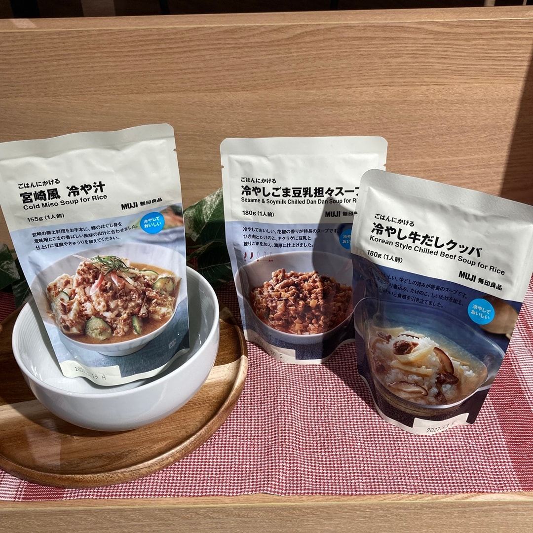 ご飯にかける