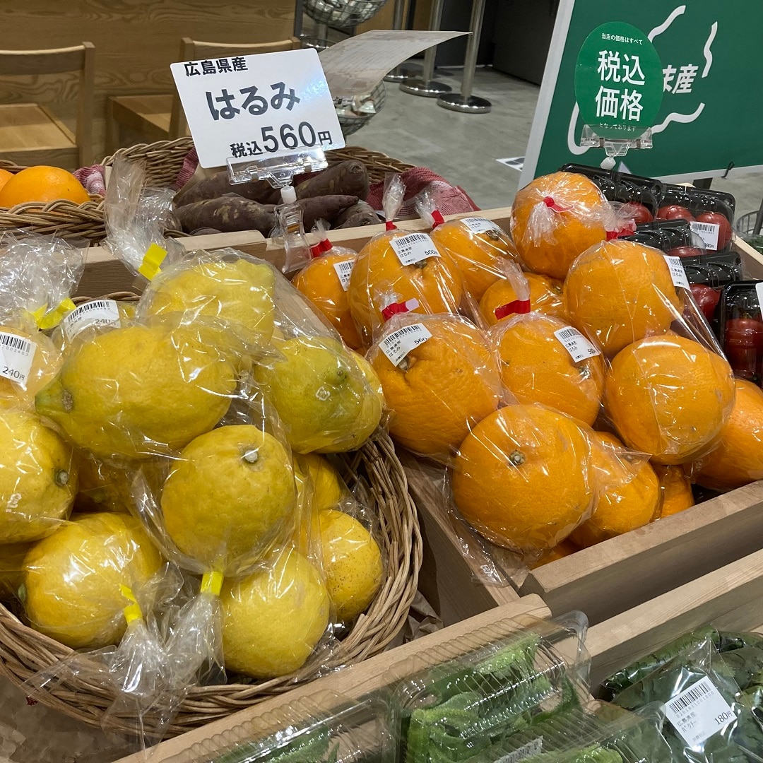【イオンモール広島府中】今月のお野菜・果物便り