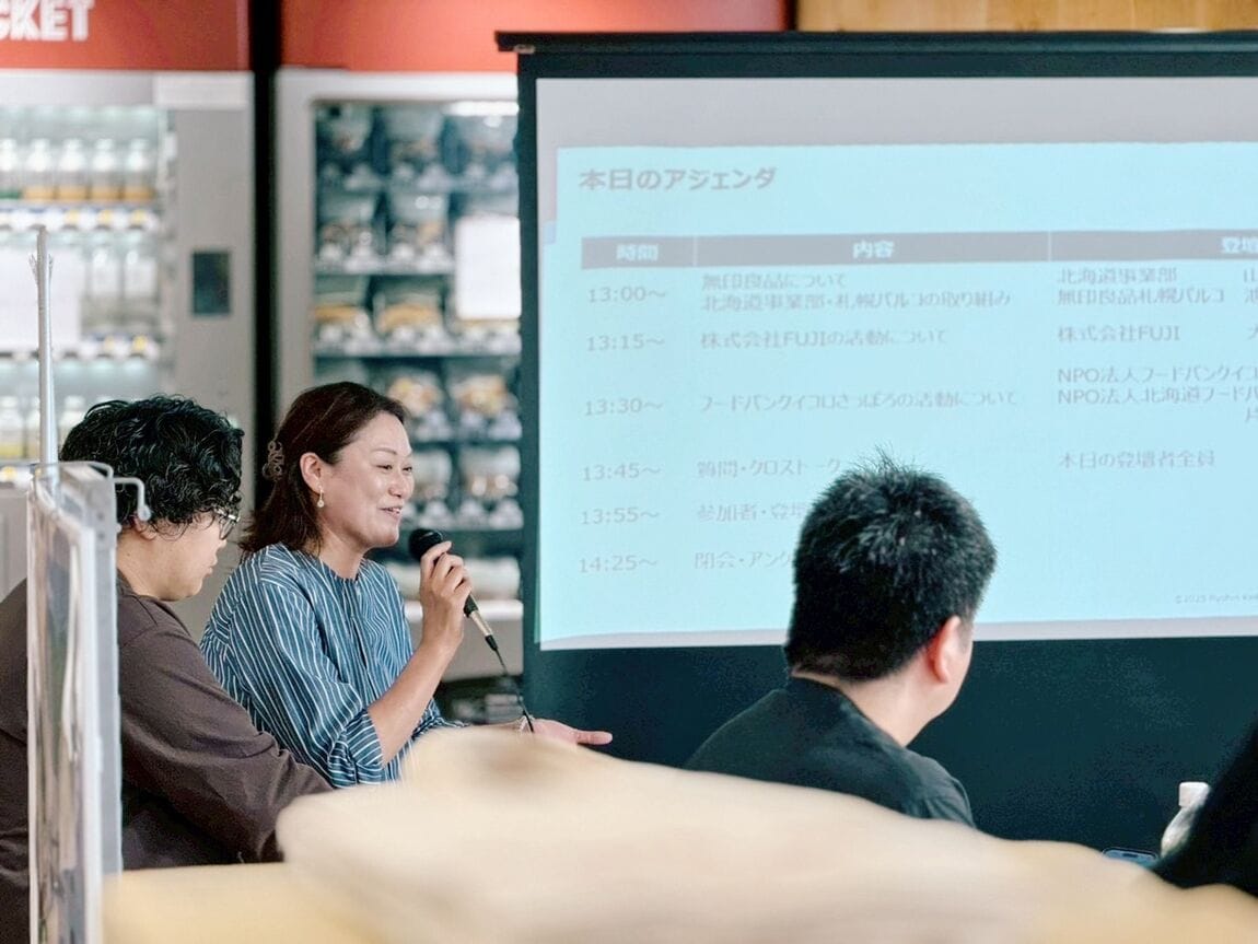 タウンミーティング　イコロさん