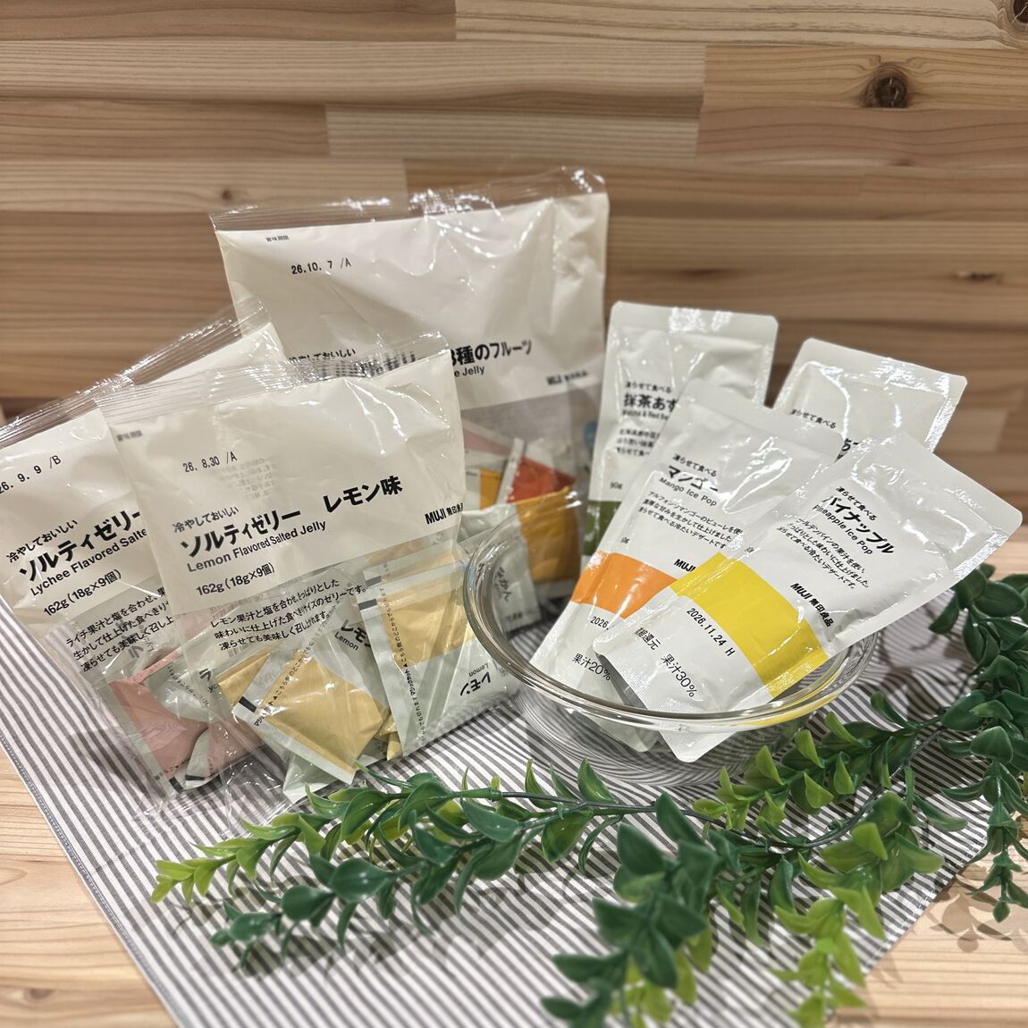 冷やして食べるシリーズ