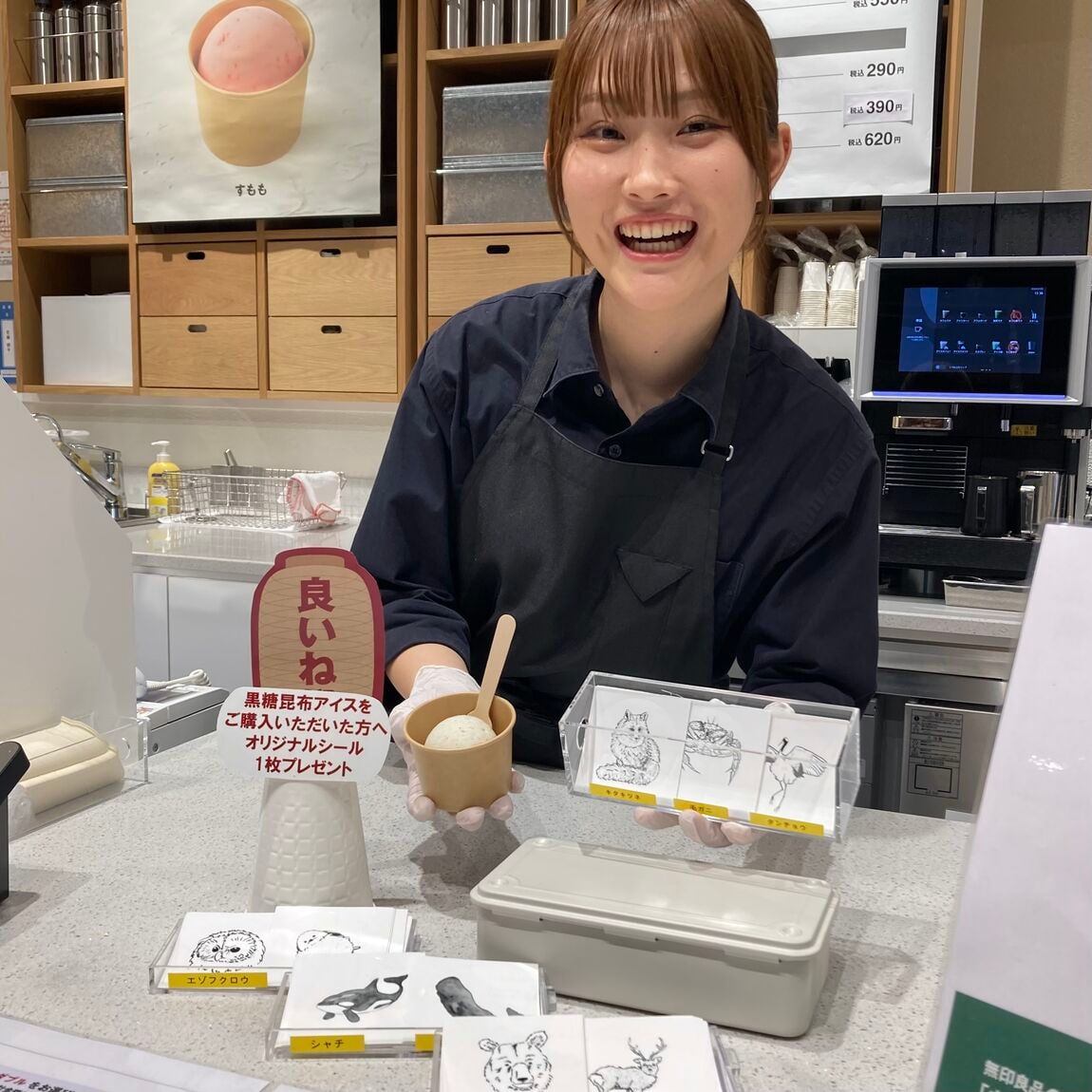 スタッフ