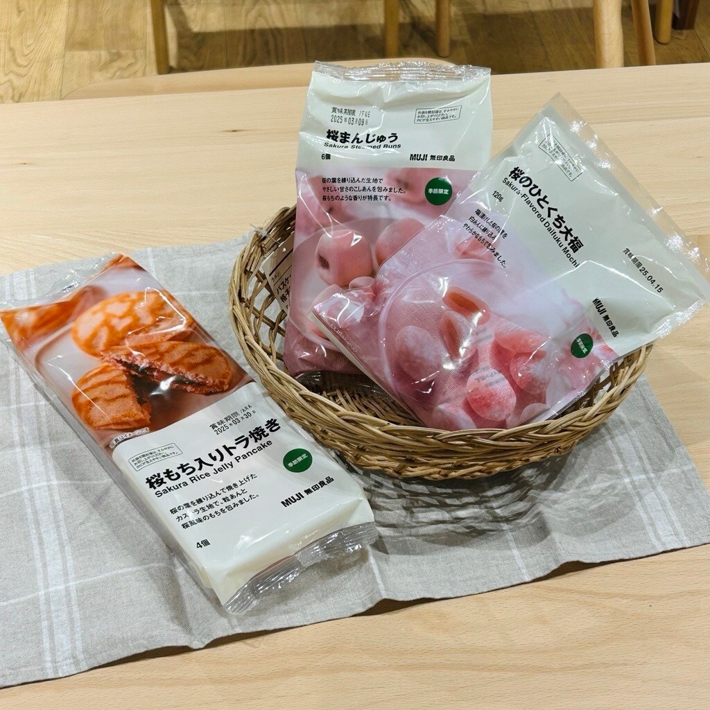 さくらとら焼き
