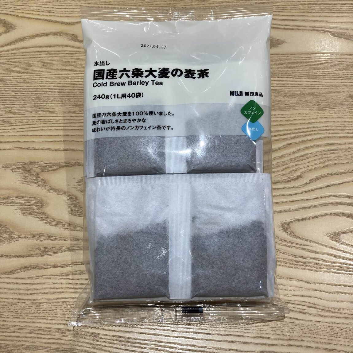 麦茶