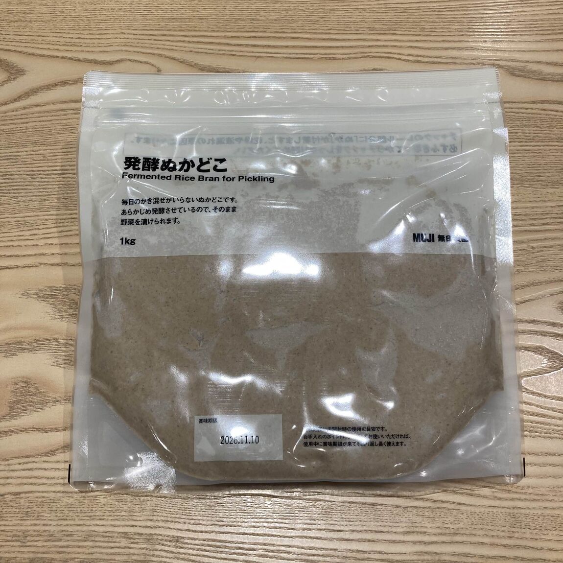 ぬかどこ