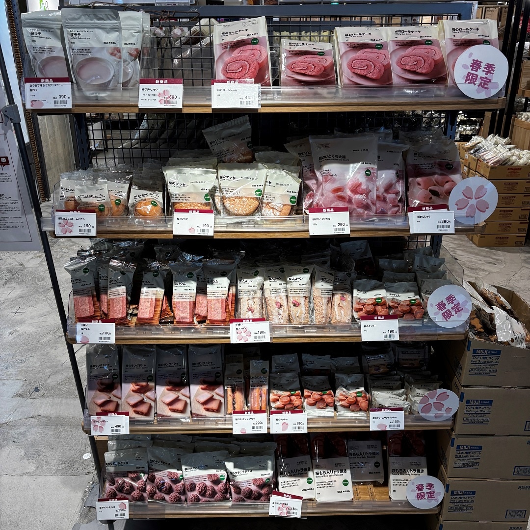 桜のお菓子一覧